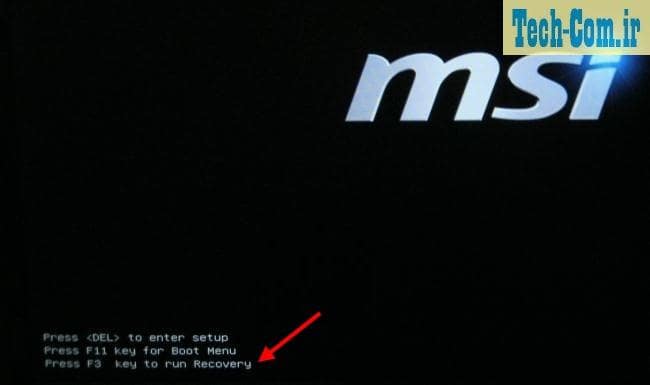 نشان دهنده صفحه سیاه بوت کامپیوتر جهت انتخاب گزینه بازیابی (Recovery) با زدن کلید F3